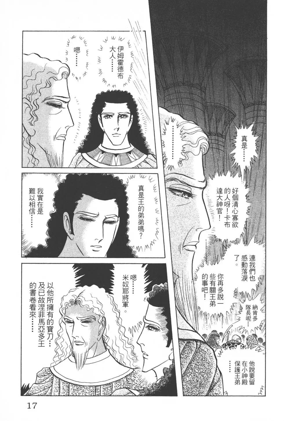 第46卷15