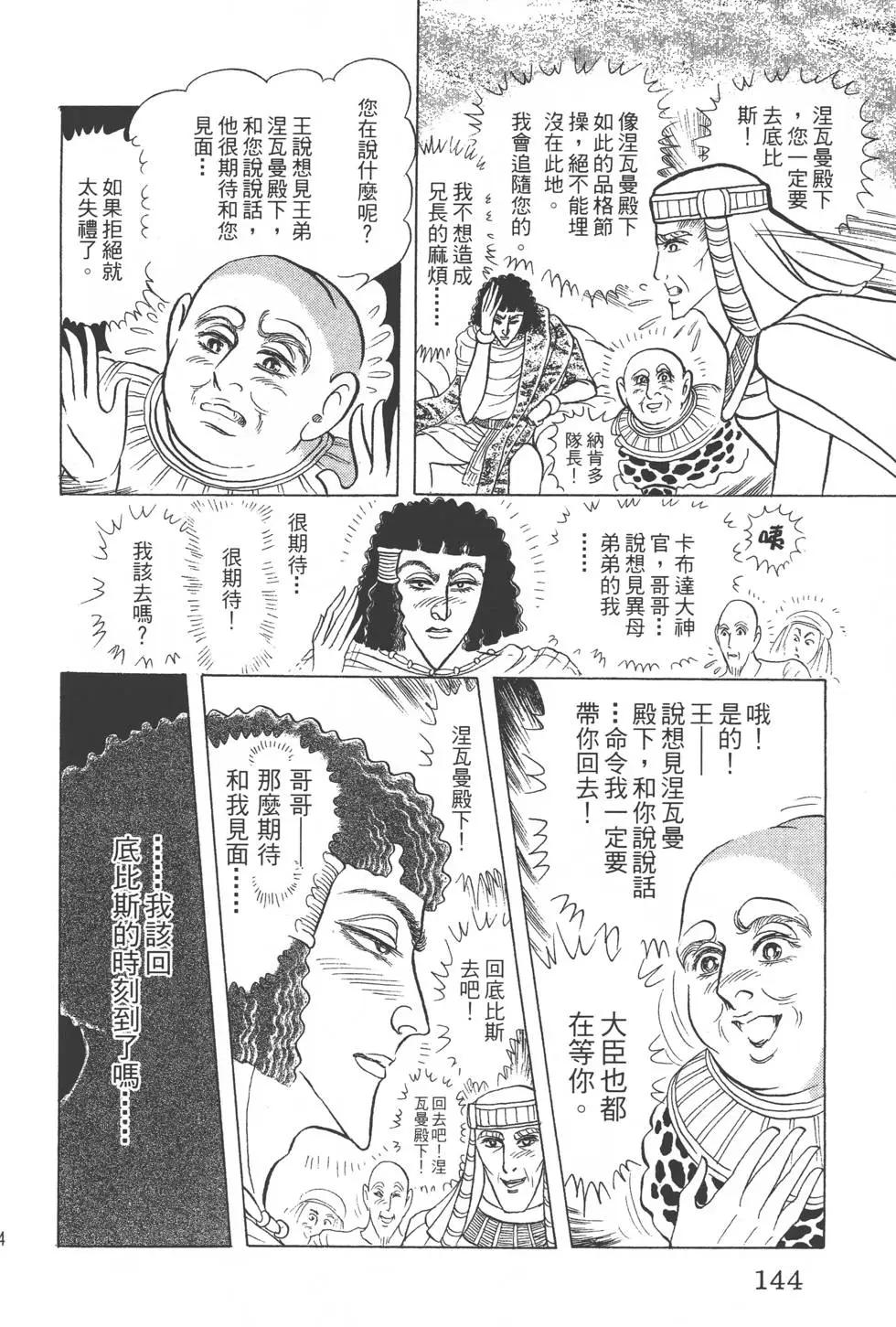 第46卷150
