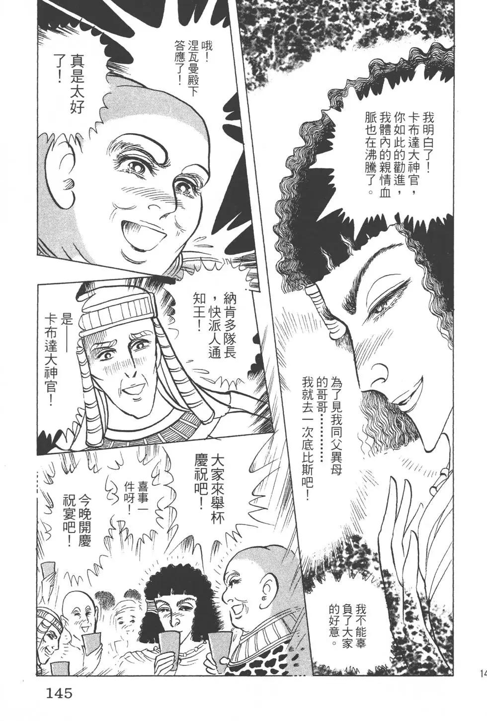 第46卷151
