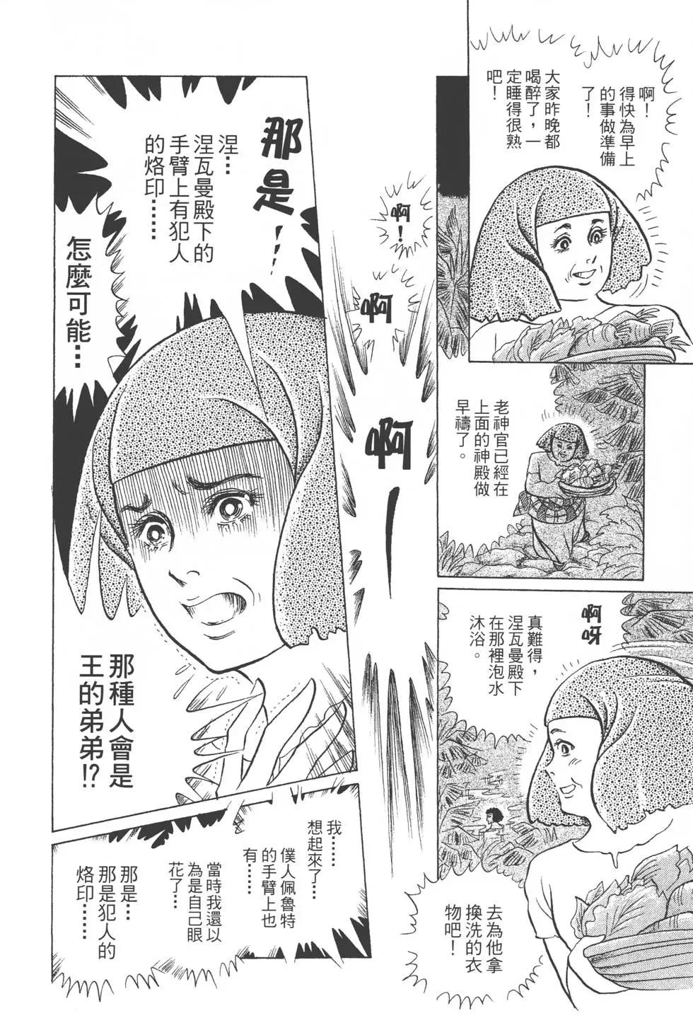 第46卷156