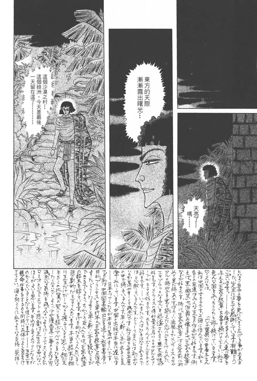 第46卷158