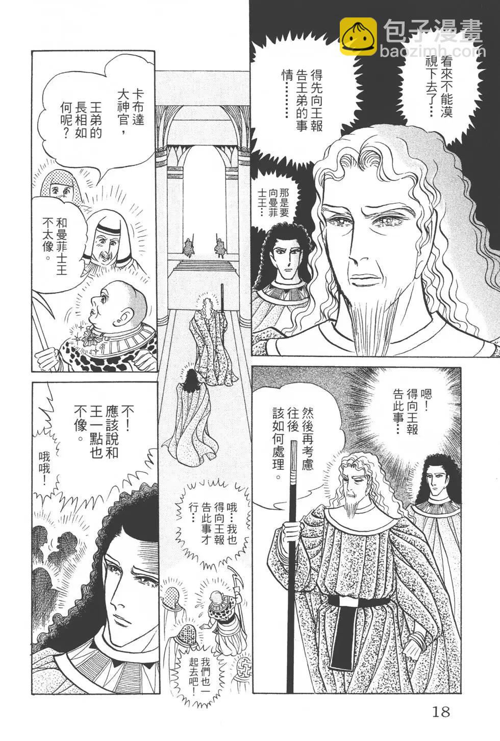 第46卷16