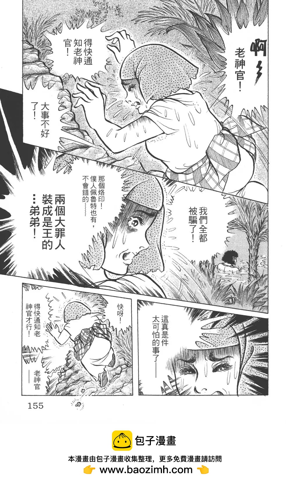 第46卷165