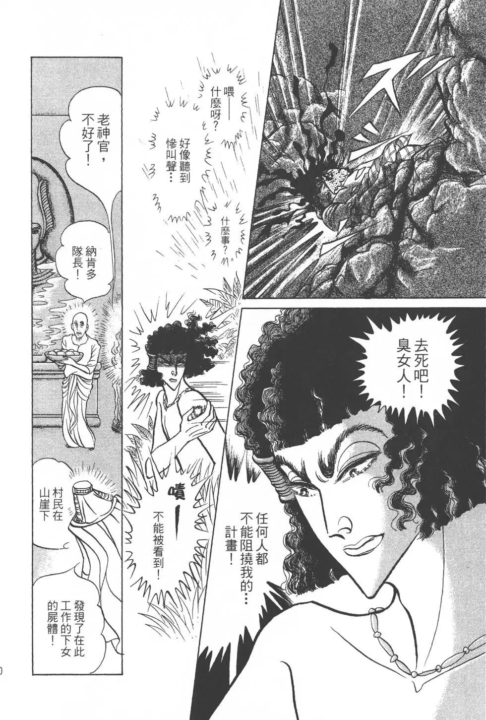 第46卷170
