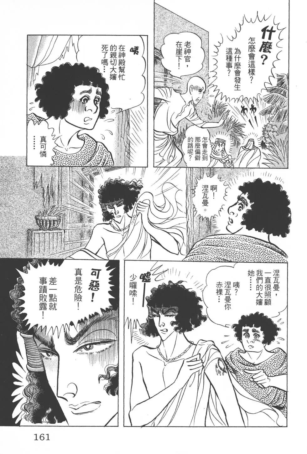 第46卷171