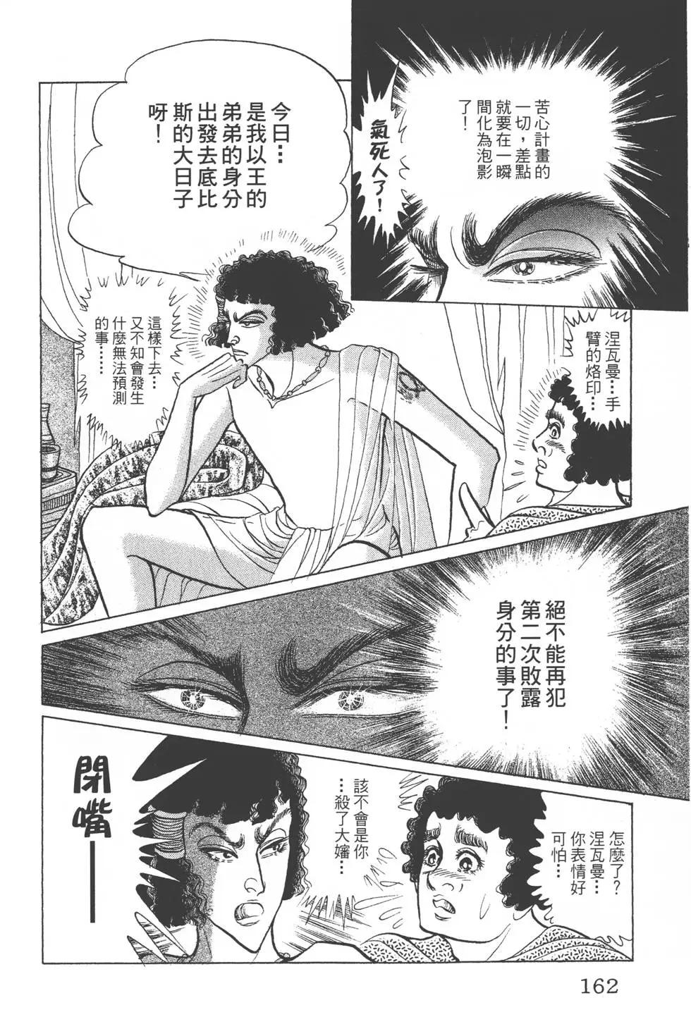 第46卷172
