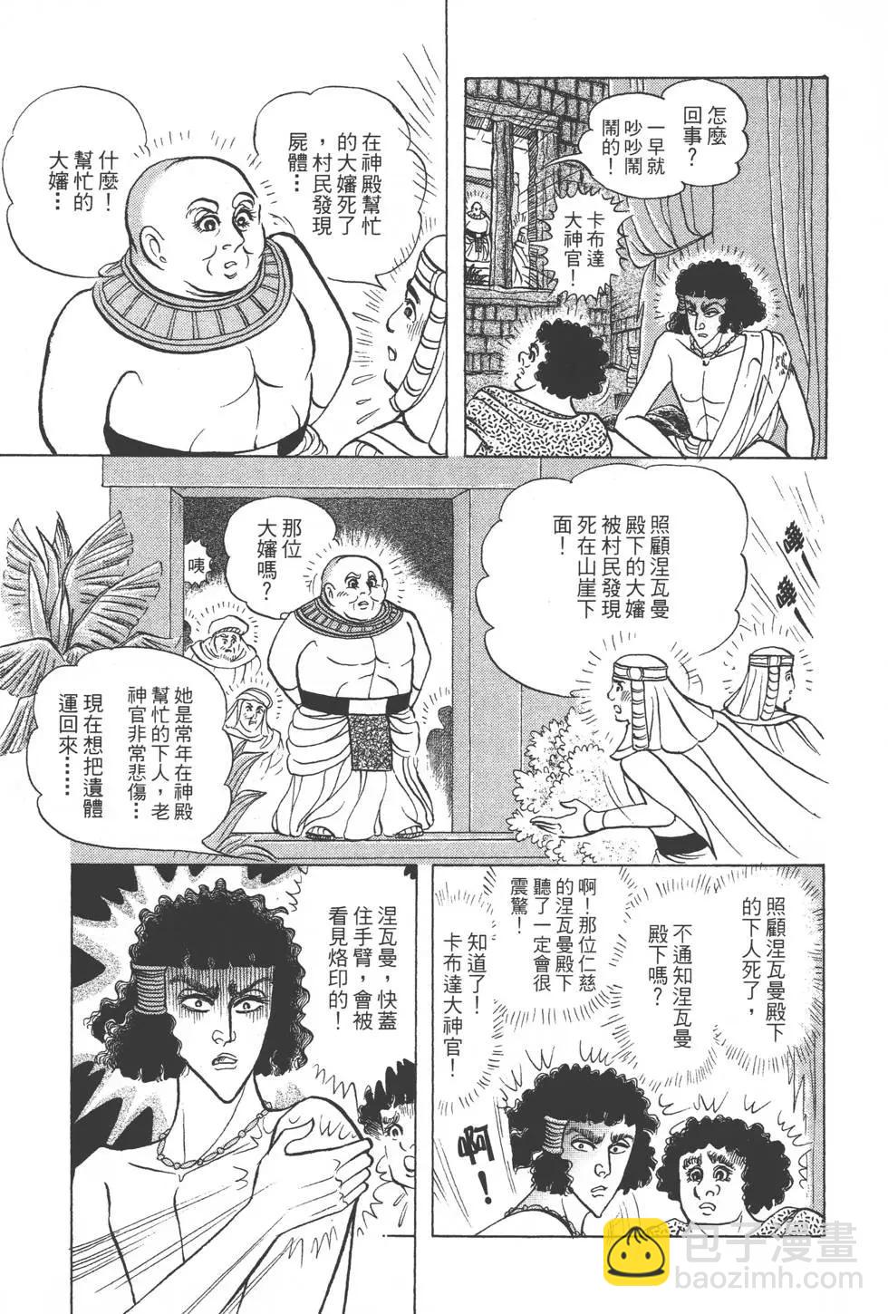 第46卷173