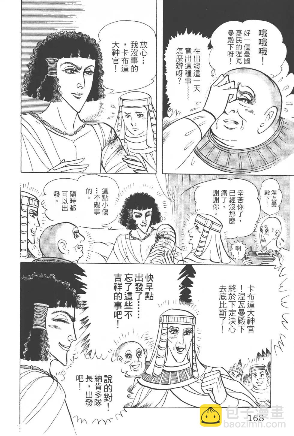 第46卷178