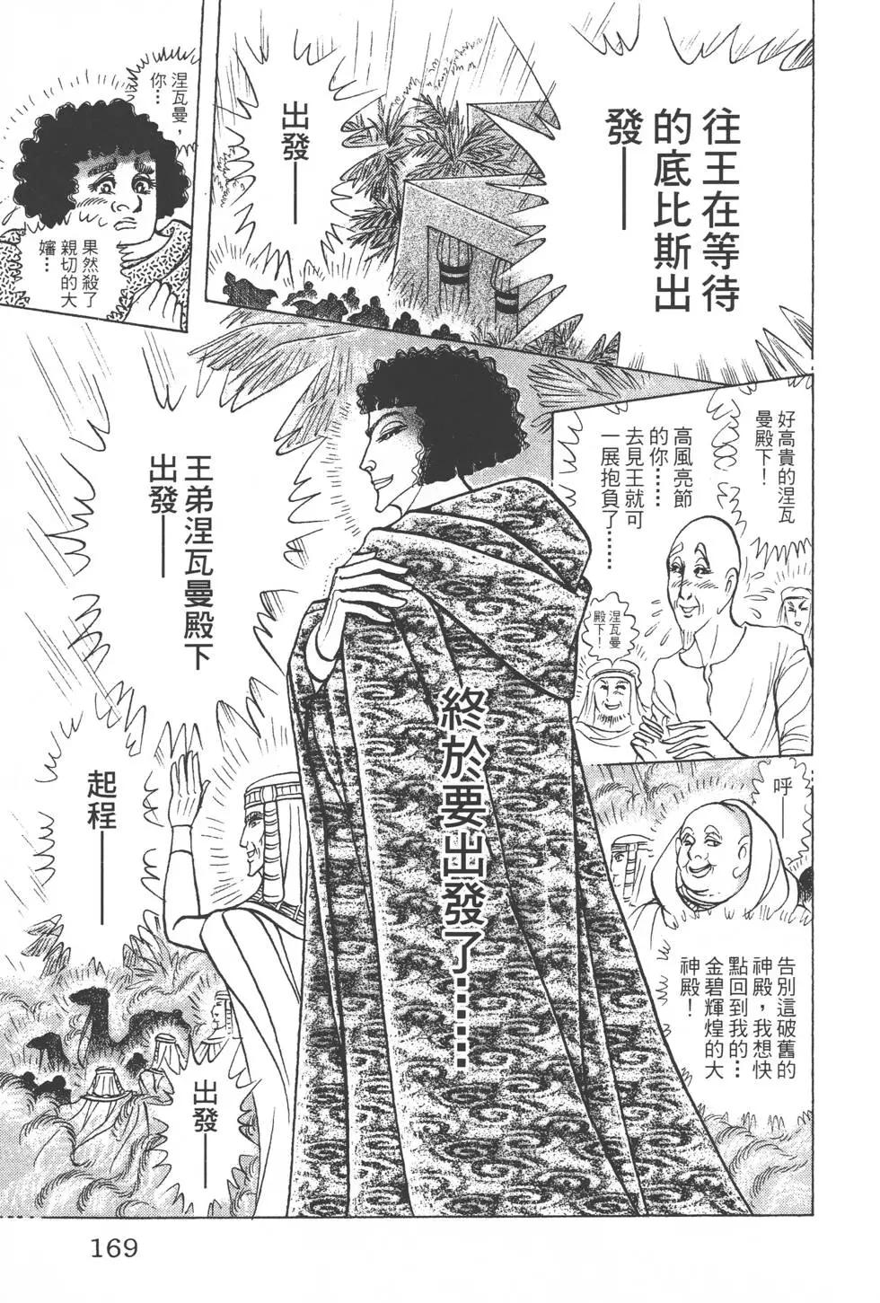 第46卷179