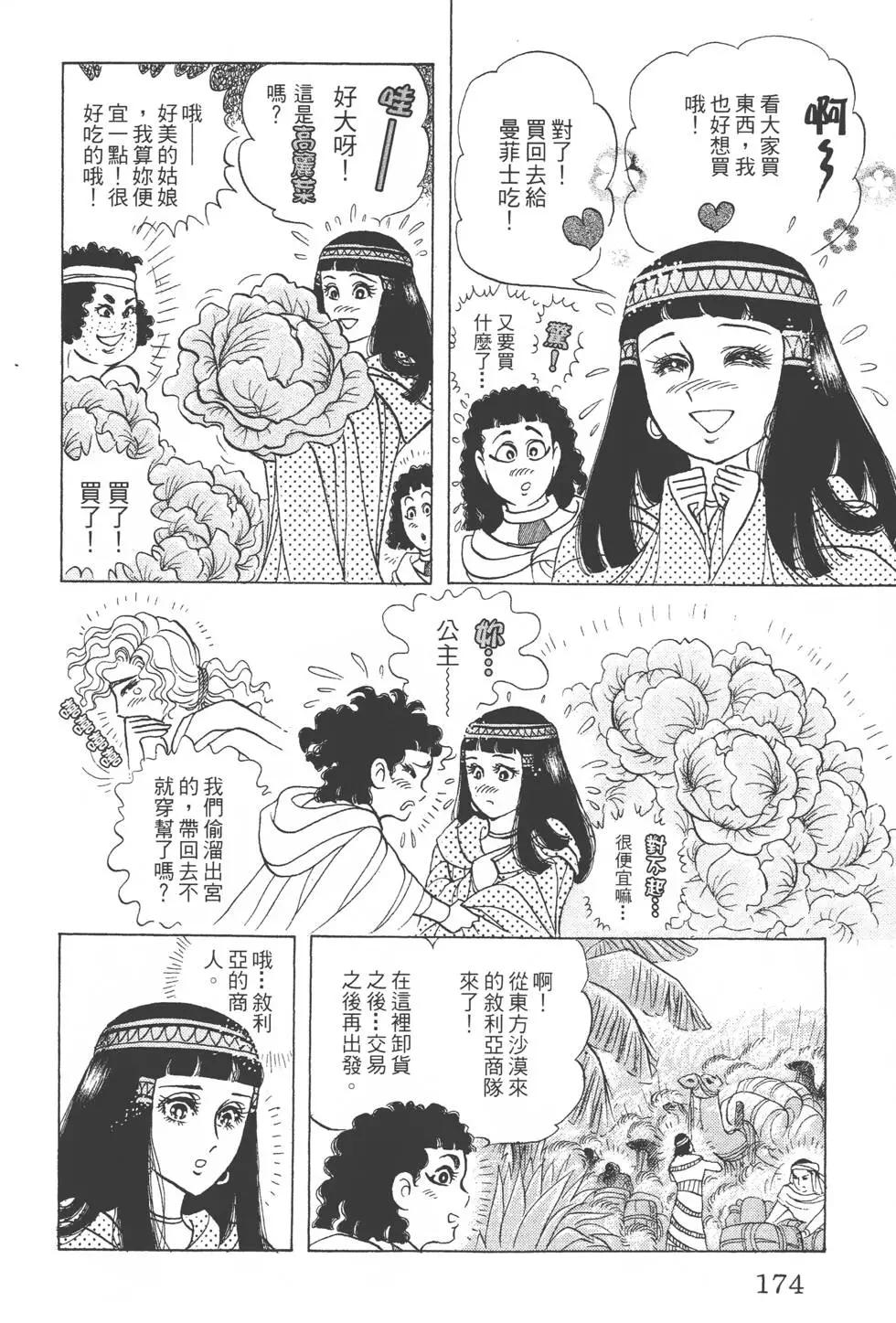 第46卷184