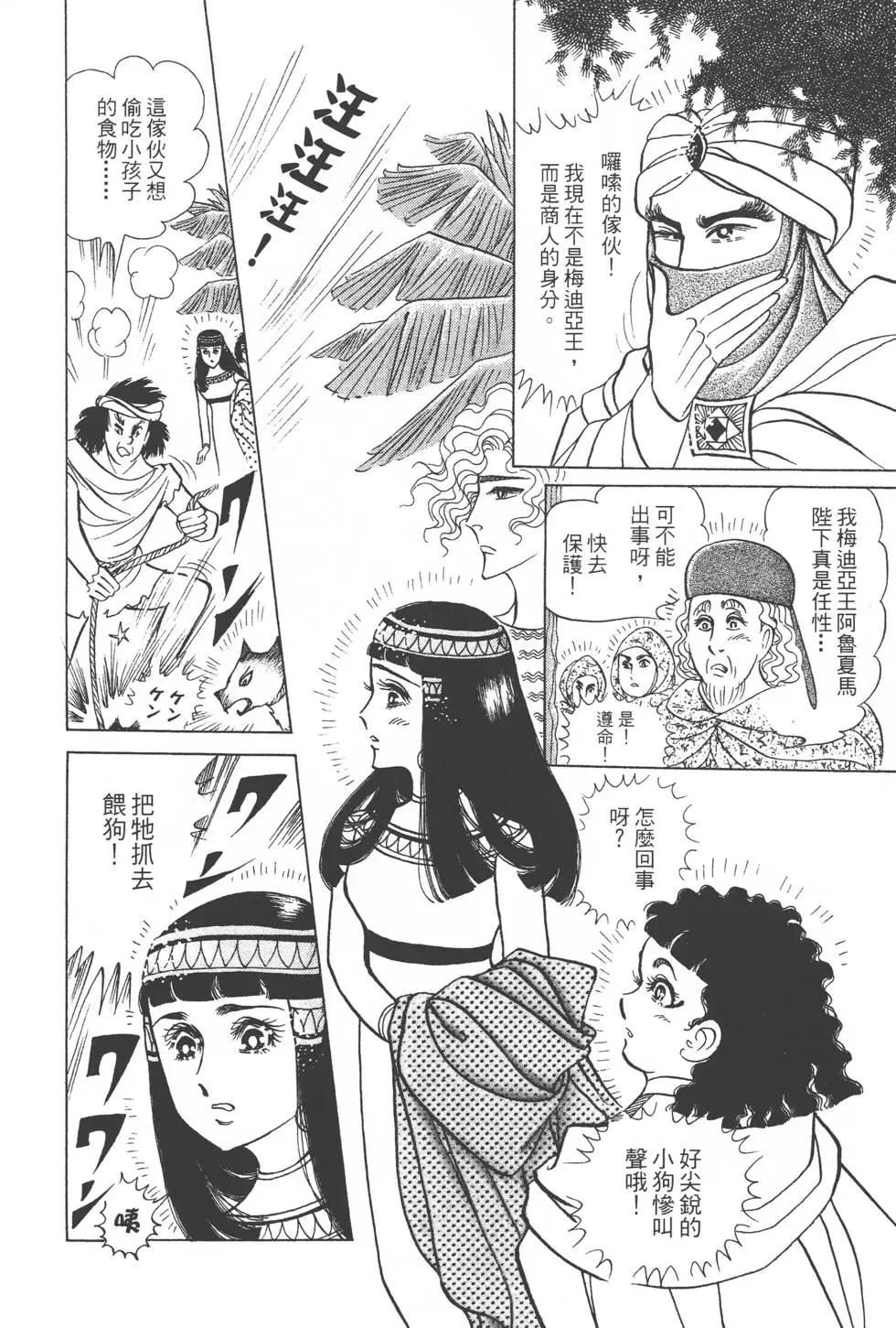 第46卷190