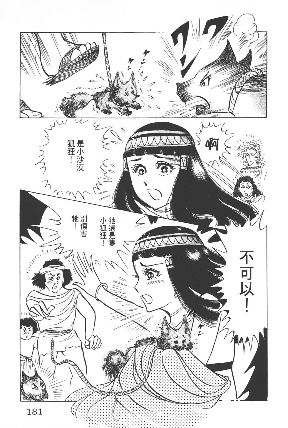第46卷191