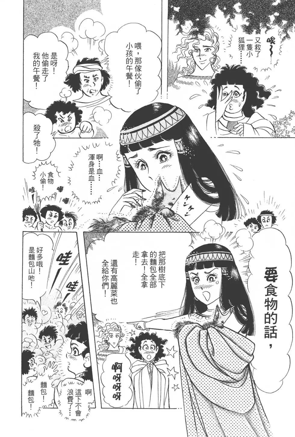 第46卷192