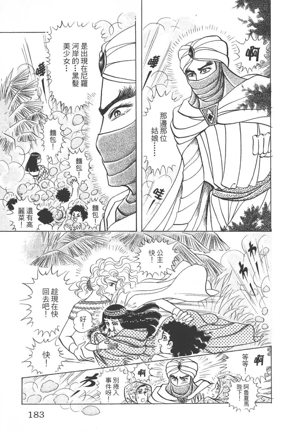 第46卷193