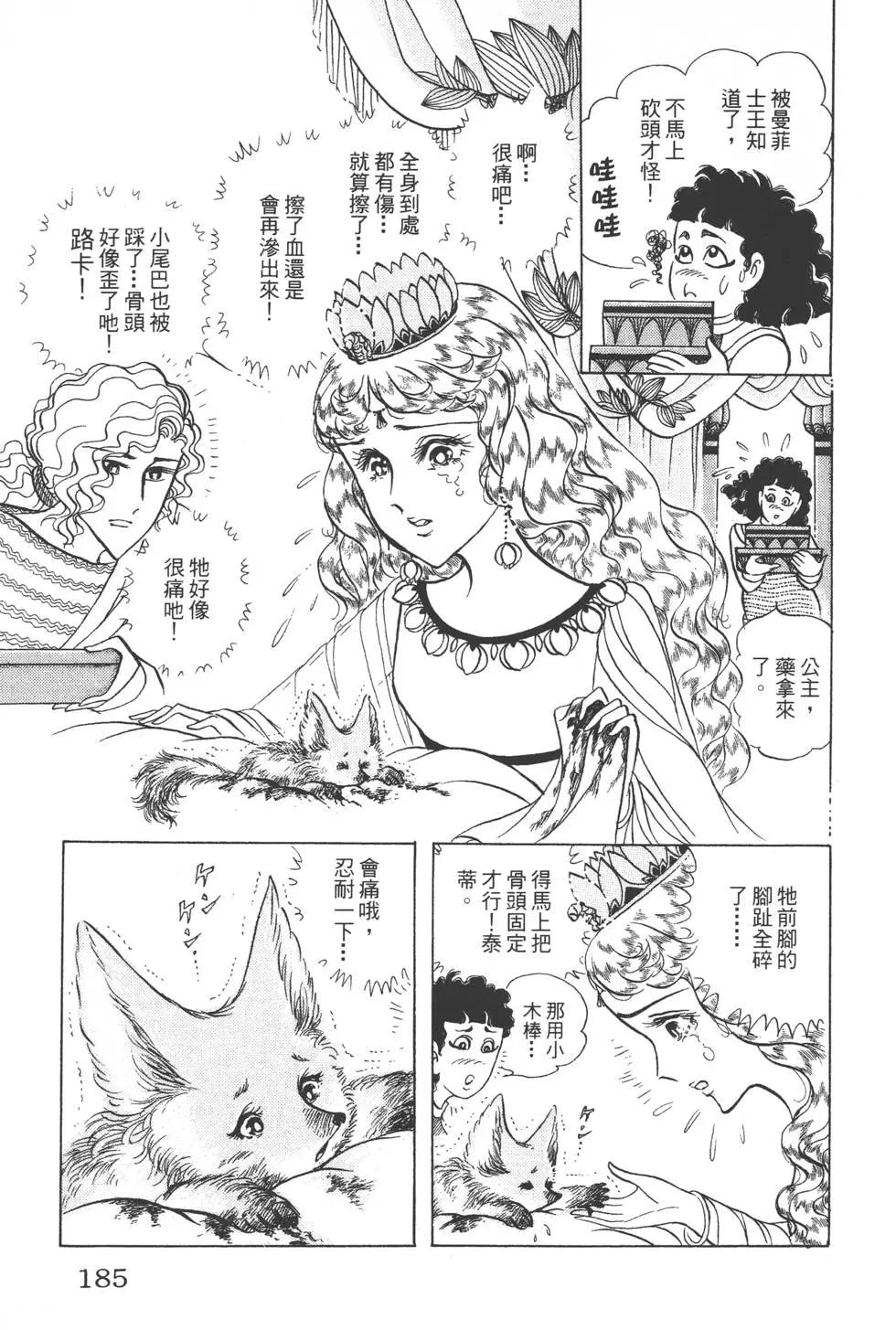 第46卷195