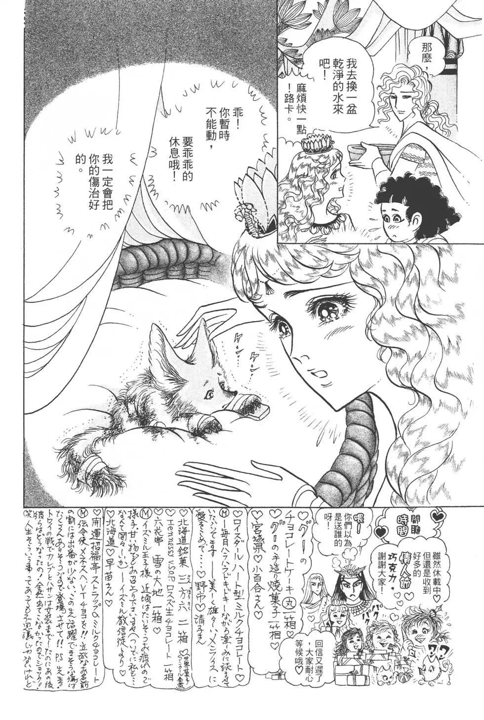 第46卷196