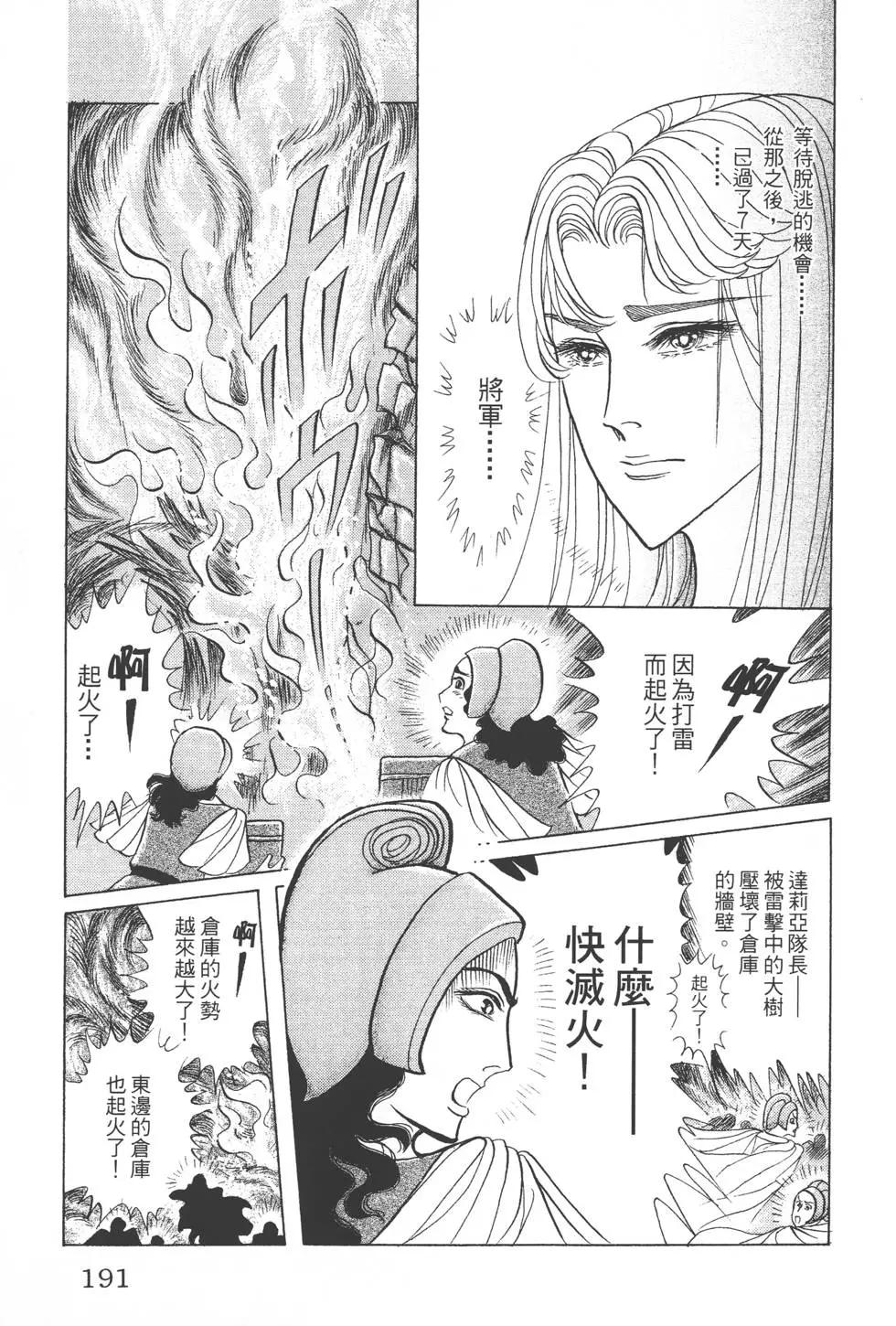 第46卷201