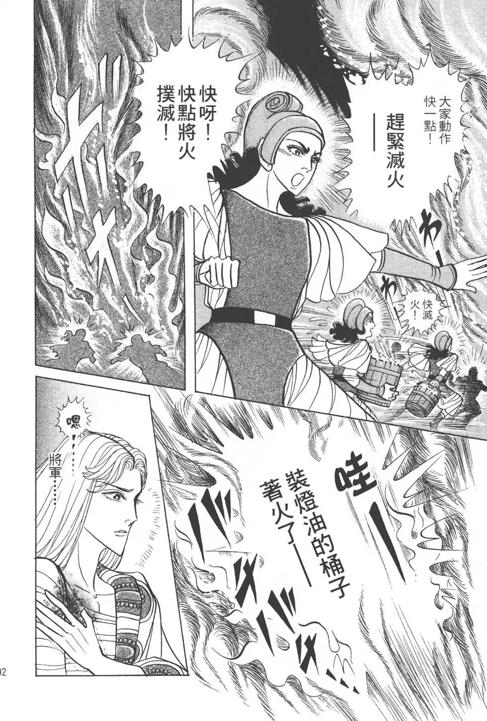 第46卷202