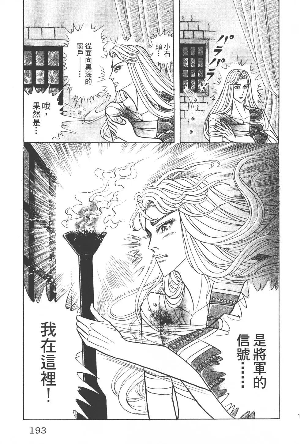 第46卷203