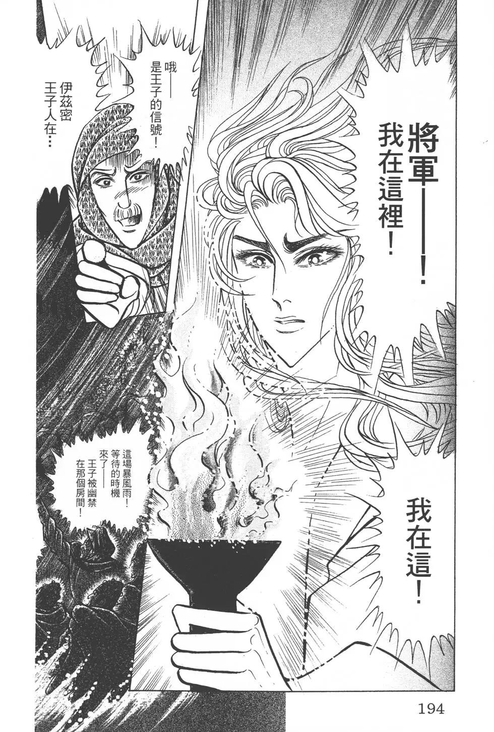 第46卷204