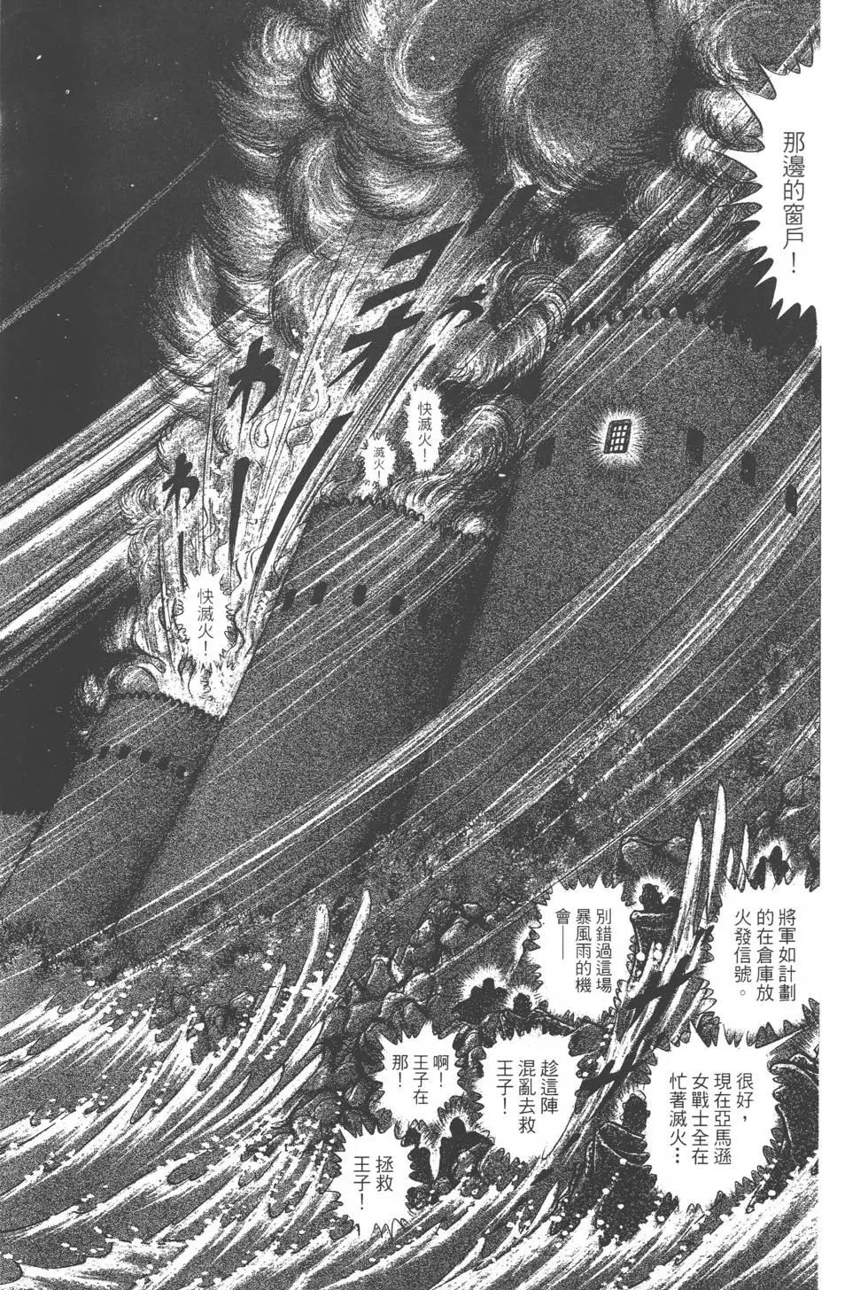 第46卷205