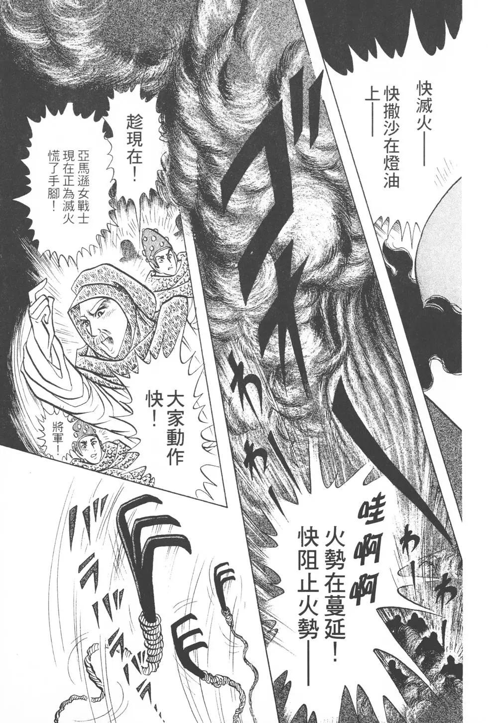 第46卷207