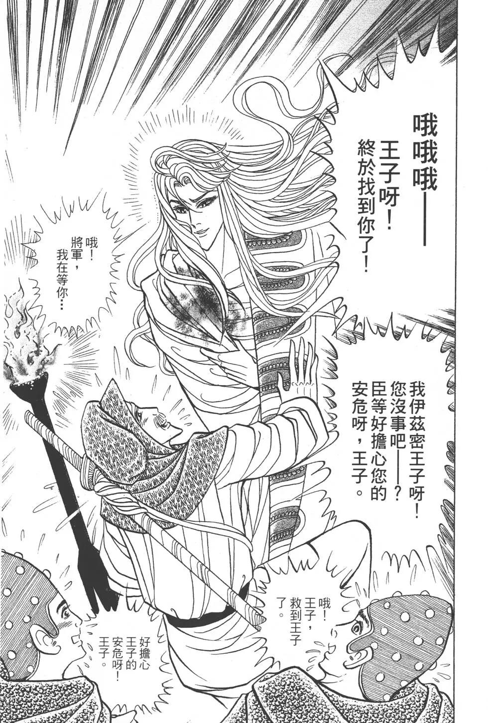 第46卷209