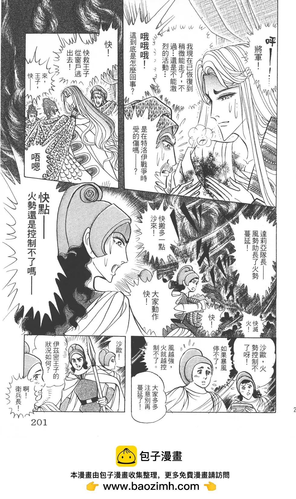 第46卷211