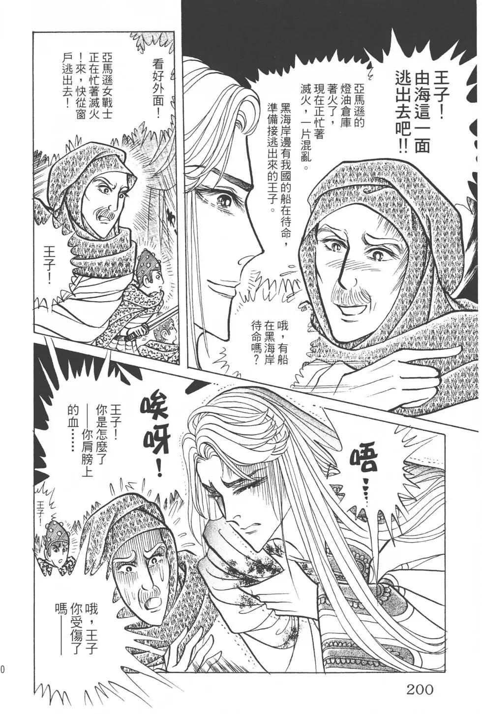 第46卷214