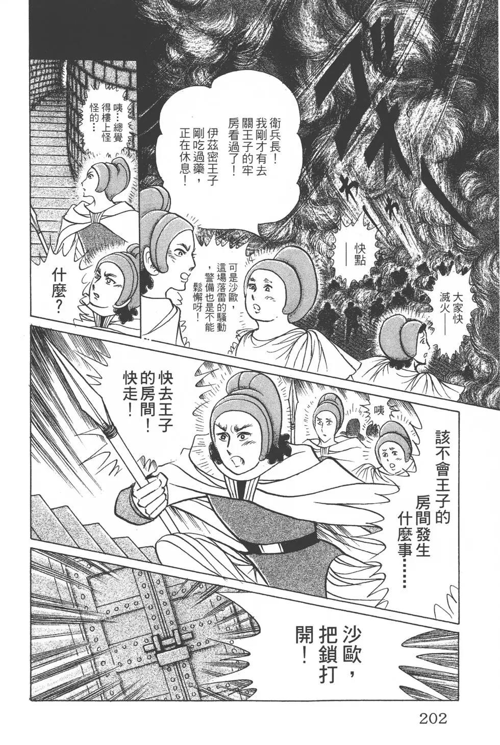 第46卷216