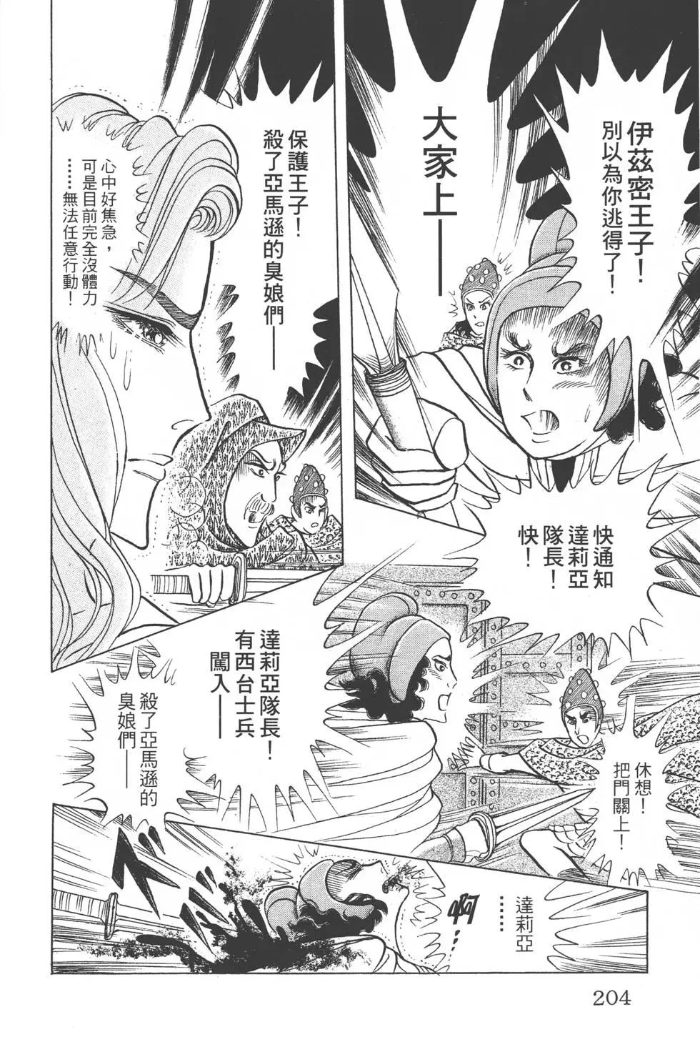 第46卷218