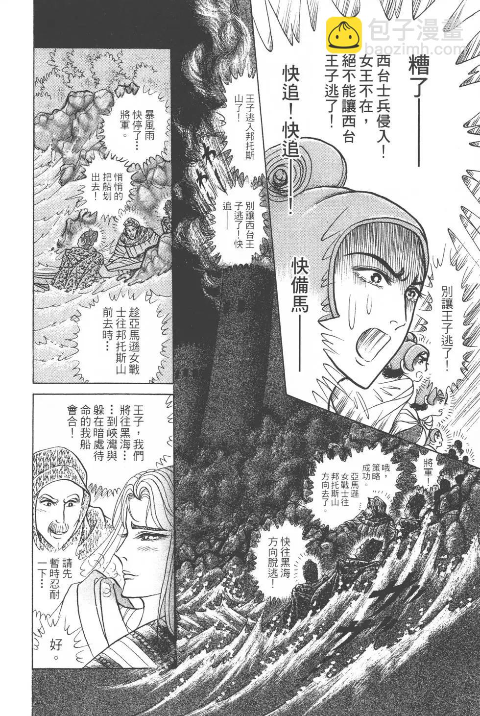 第46卷226