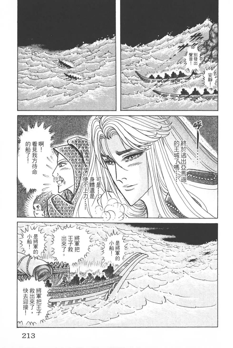 第46卷227