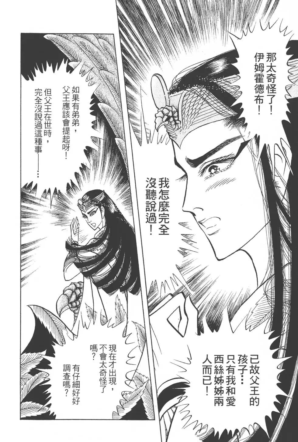 第46卷24