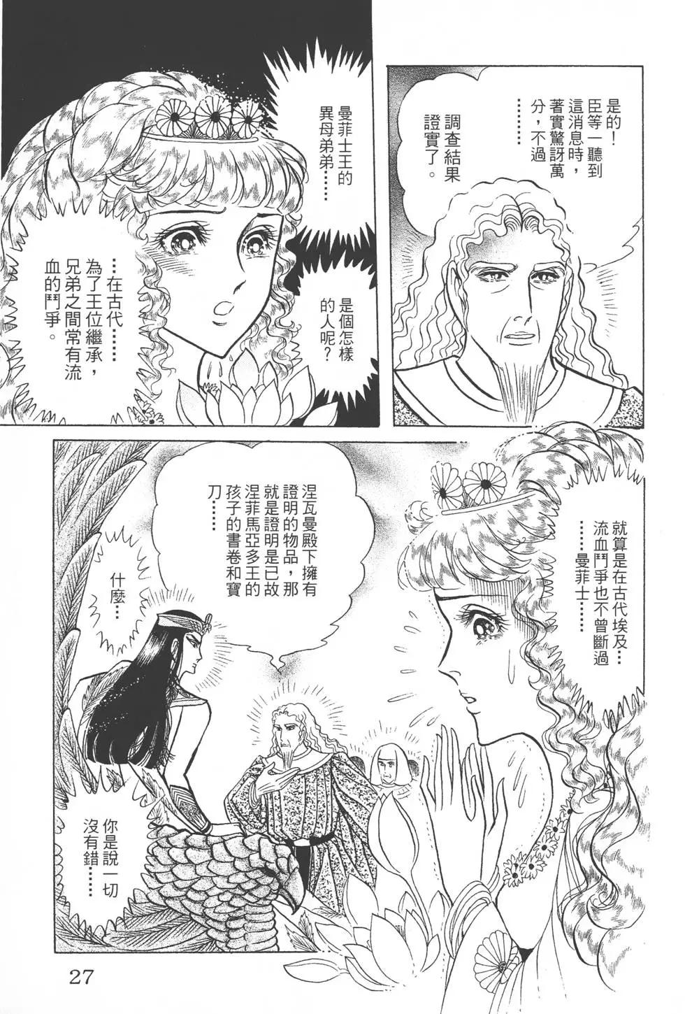 第46卷25