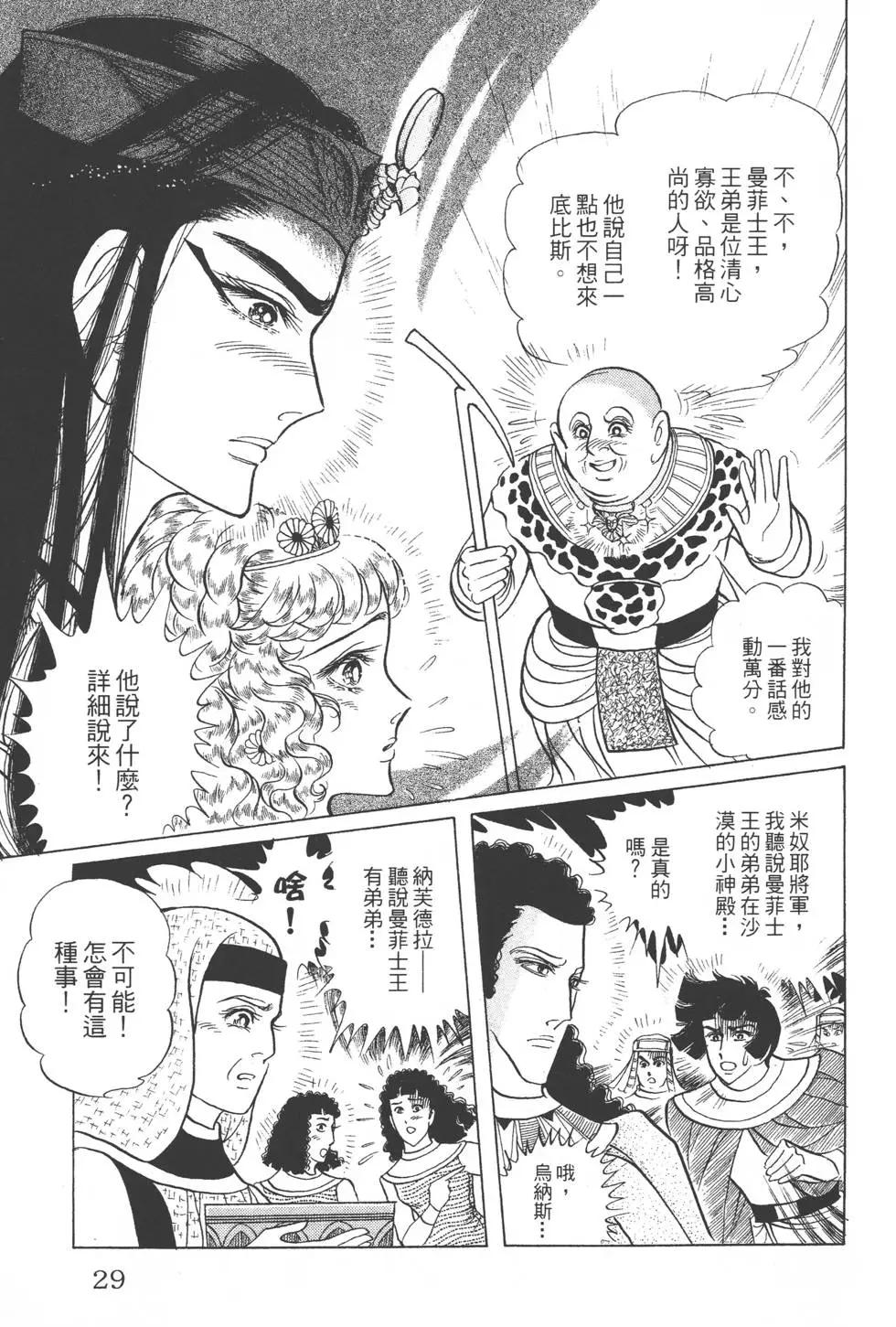 第46卷27
