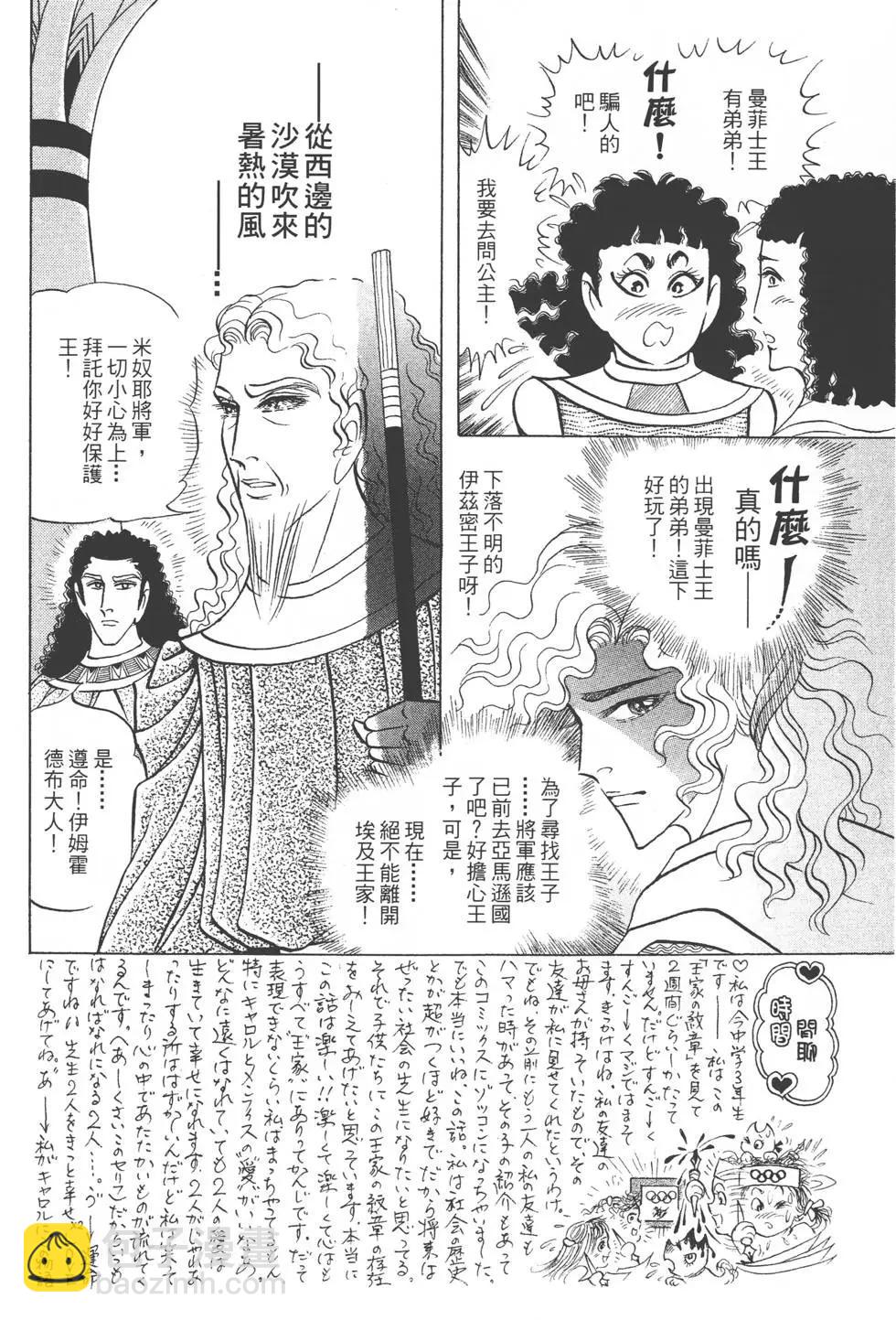 第46卷28