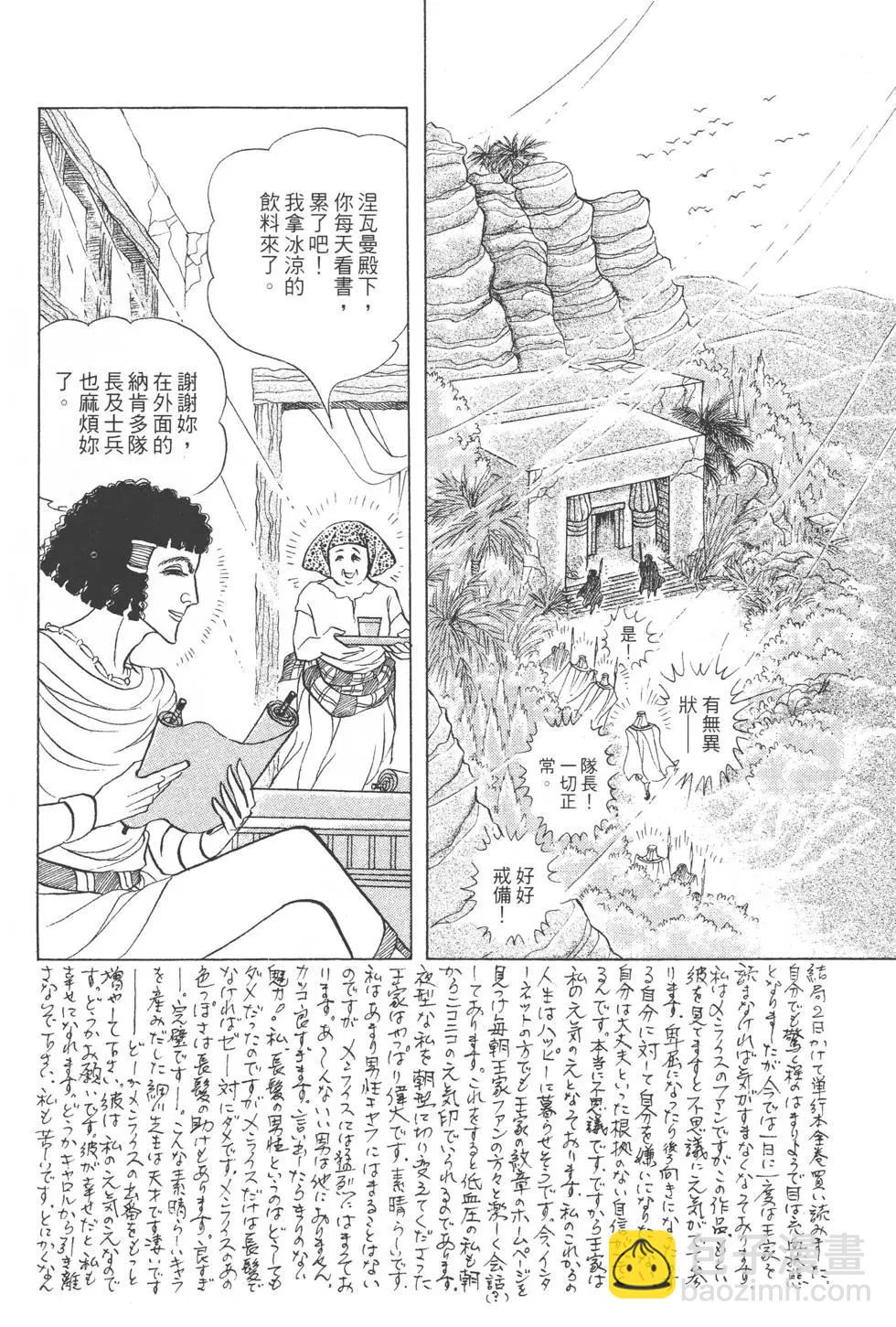 第46卷30