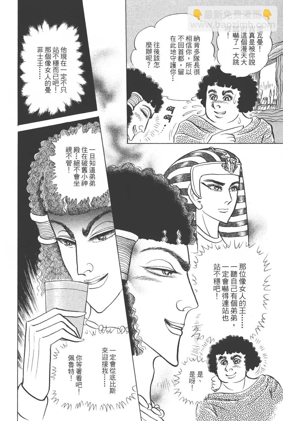 第46卷32