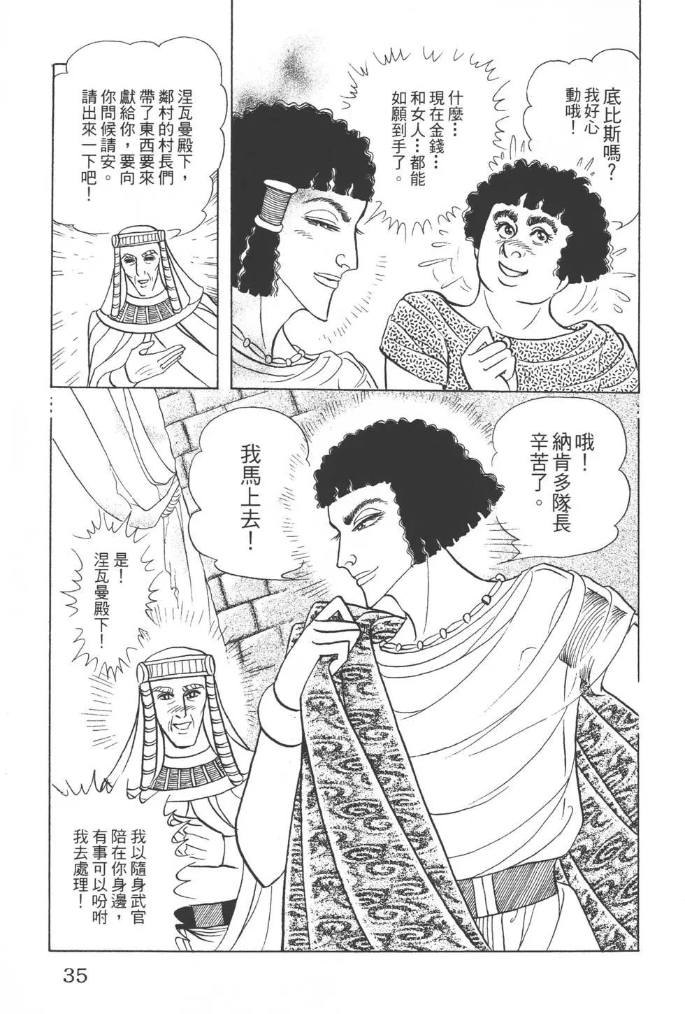 第46卷33