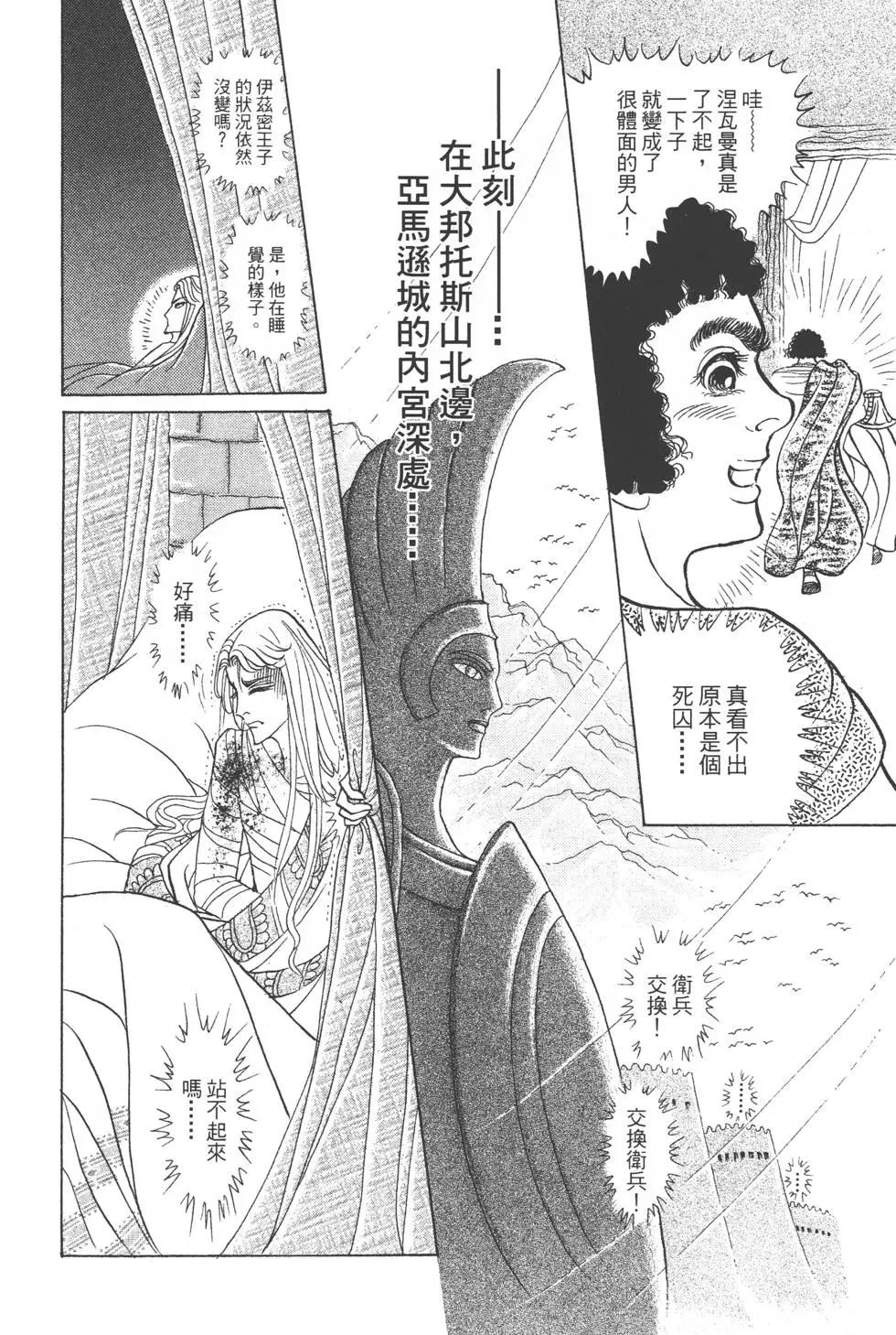 第46卷34