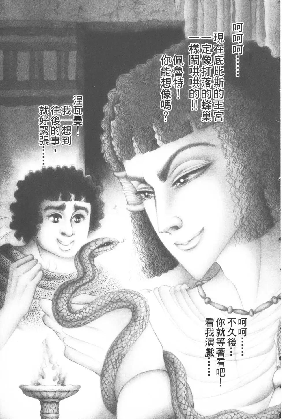 第46卷37