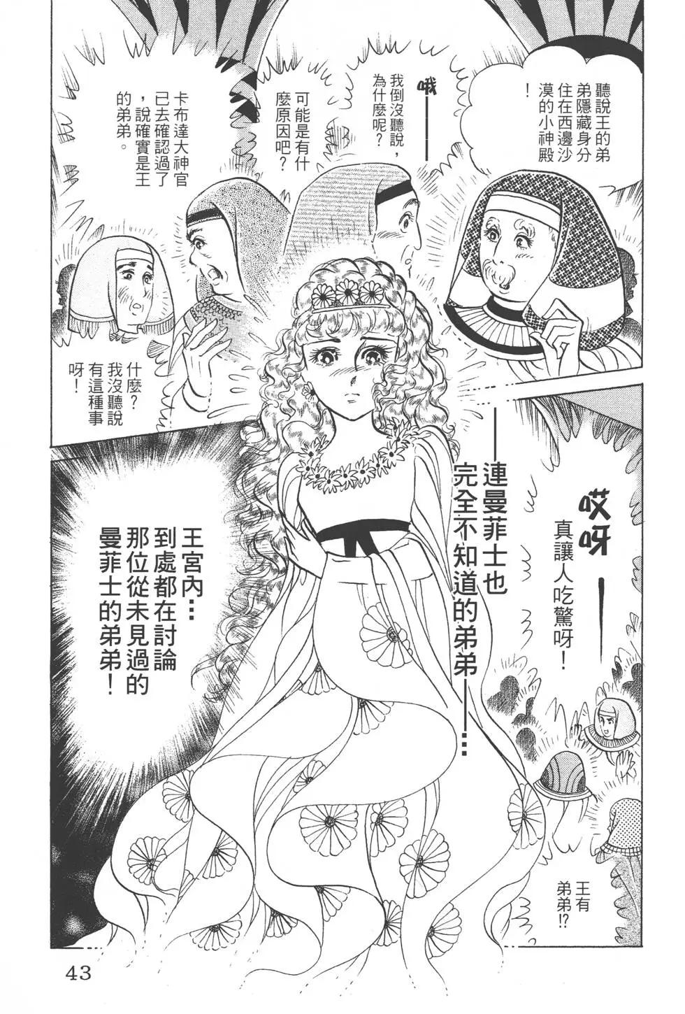 第46卷41