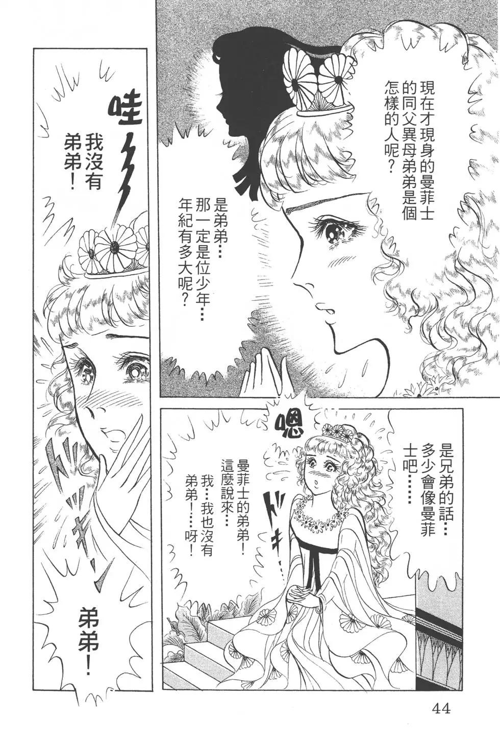 第46卷42