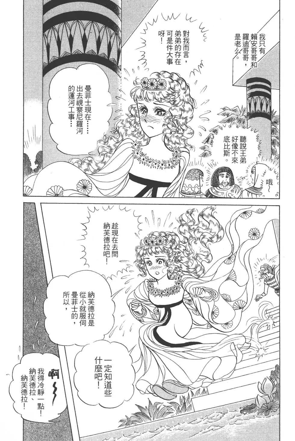 第46卷43