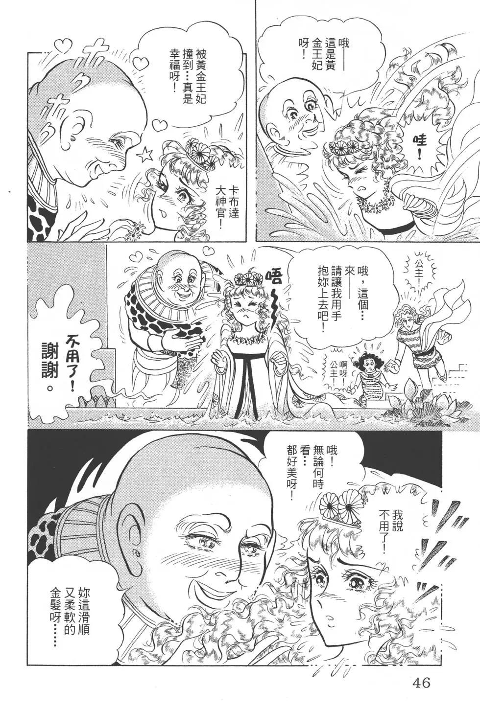 第46卷44