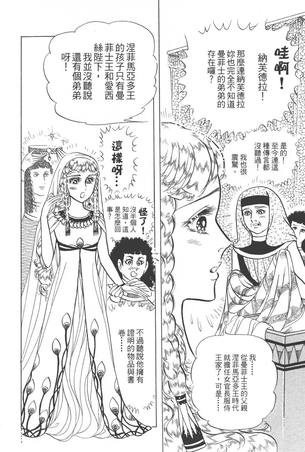第46卷50
