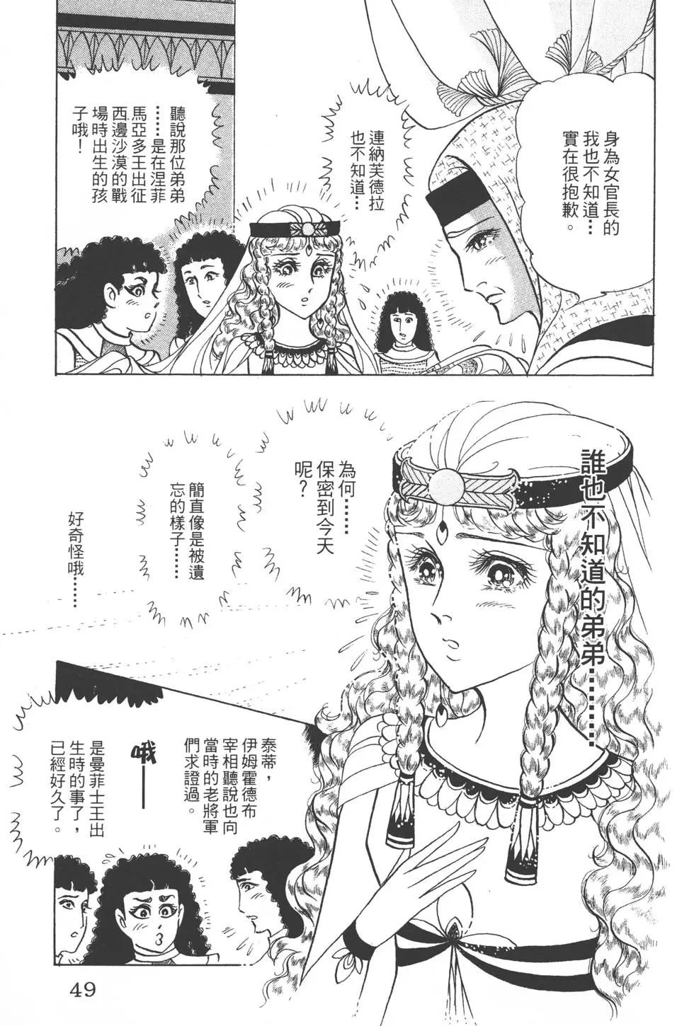 第46卷51