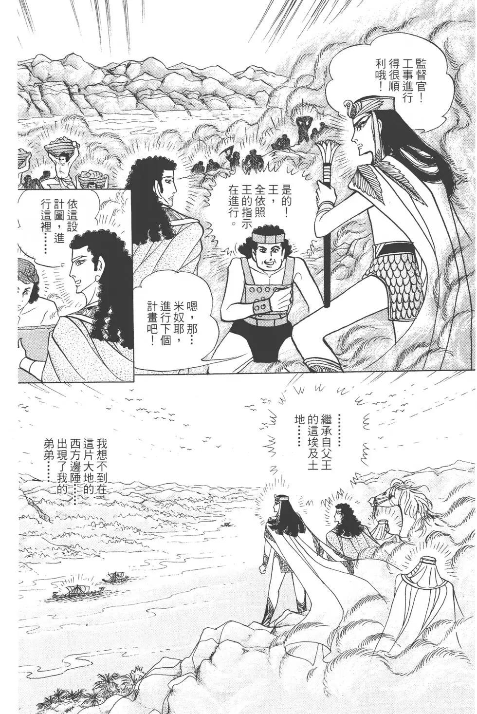 第46卷52
