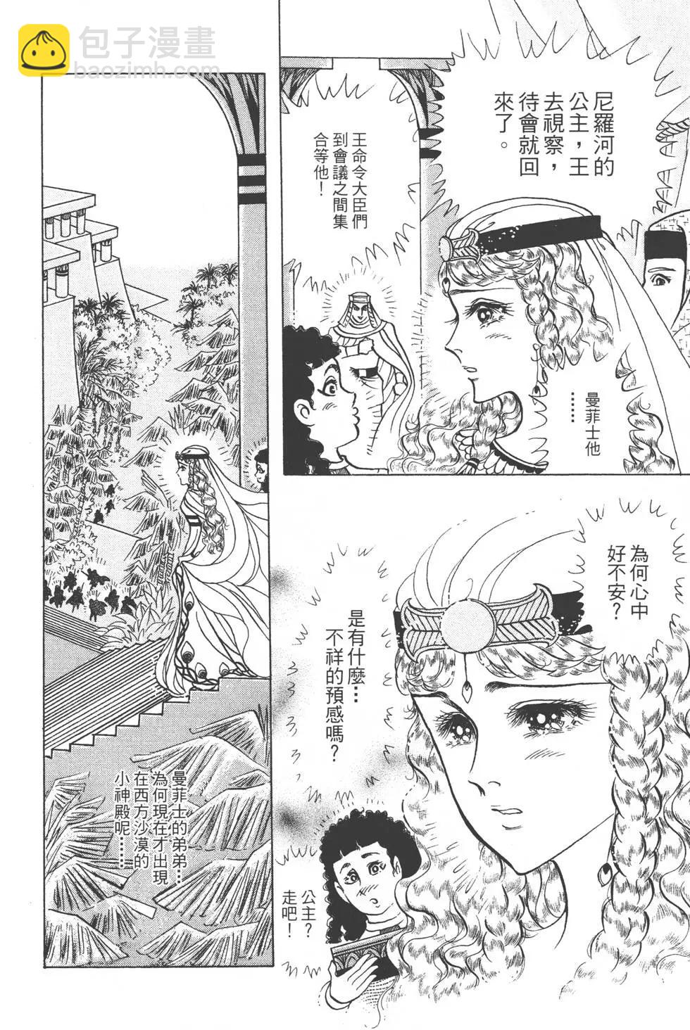 第46卷54